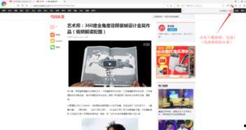 头条视频没法暂停怎么办,头条视频无法暂停？教你轻松解决播放难题