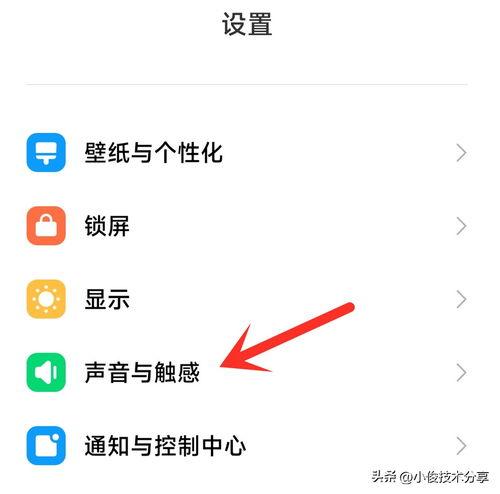 头条图标在哪里发现,探寻其神秘诞生地