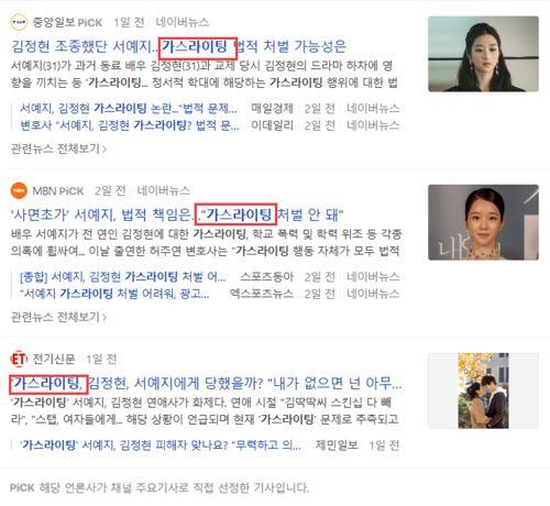 知南顾北爆料视频大全,揭秘热点事件，洞察社会真相