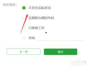 头条账号的标签怎么取消,轻松取消生成概述文章副标题的技巧n2. 一键取消：如何根据头条账号标签优化文章副标题n3. 告别冗余：头条账号标签下取消生成副标题的攻略n4. 优化策略：如何根据头条标签调整文章副标题生成n5. 轻松操作：头条账号标签取消副标题生成的实用方法