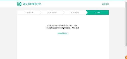 头条自媒体哪种类型好,哪种类型内容更易爆火，轻松吸粉百万！
