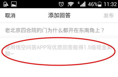 什么是头条号的问答,互动新玩法，知识共享新平台