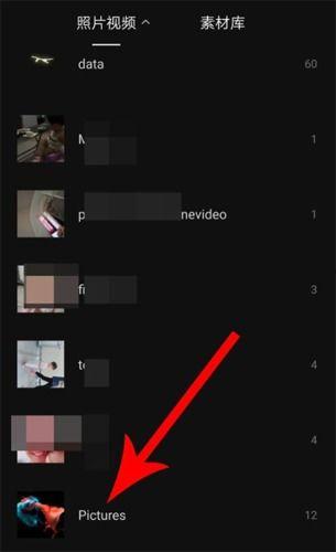 爆料视频如何使用剪映,从爆料视频到概述文章副标题的快速制作指南