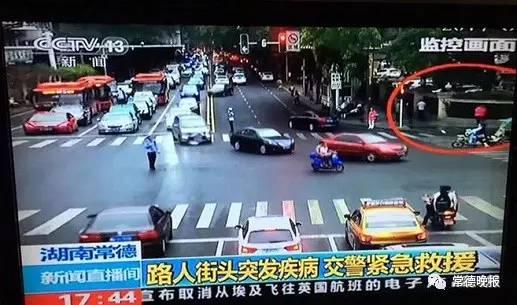常德交通违章新闻头条,多起违规行为被曝光，警方严查整治！