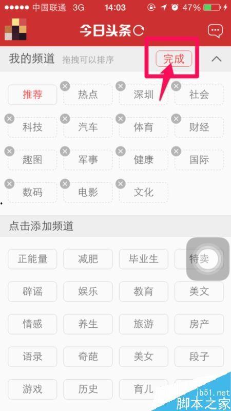 头条上的标签怎么去掉,nn1. 确定关键词：从标签中提取关键词，如“科技创新”、“人工智能”和“未来趋势”。n2. 构建副标题：使用这些关键词，结合文章的主题和目的，构建一个吸引人的副标题。nn以下是一个生成的副标题示例：nn人工智能引领科技创新，探索未来趋势的无限可能nn请根据实际的头条标签和文章内容调整关键词和副标题。