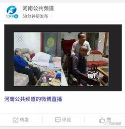 头条直播的观众怎么找,如何精准吸引观众关注