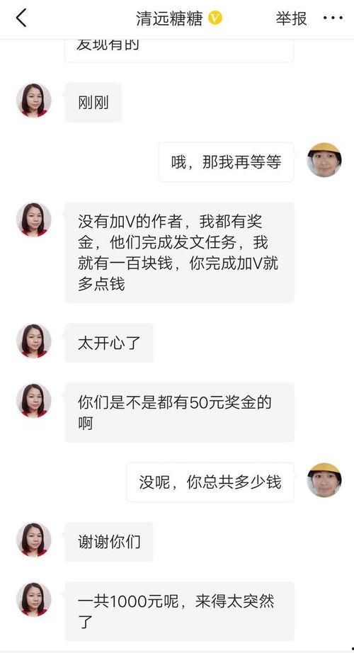 头条伯乐计划怎么样,揭秘内容创作者的加速成长之路