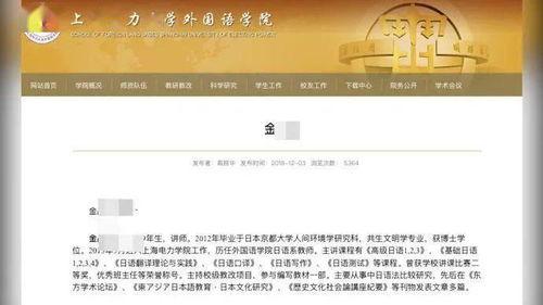 孟妤上海头条,聚焦时尚界新宠，揭秘明星穿搭秘诀