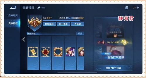 头条会员怎么买划算,教你如何买得划算