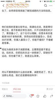 微头条如何增加评论,轻松提升评论互动，解锁评论生成技巧