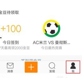 怎样回答微头条私信,微头条私信回复技巧解析