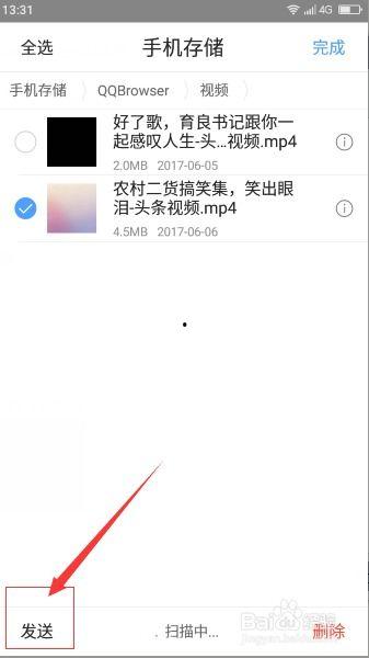 用电脑怎么登头条新闻,掌握头条新闻动态