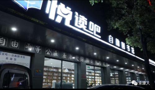 通海网红打卡图书馆,书香弥漫的打卡圣地