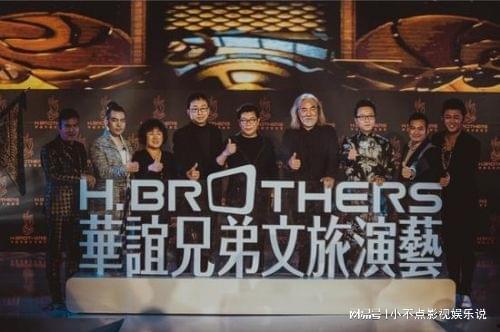 爆料华谊兄弟事件视频播放,揭秘娱乐圈内幕