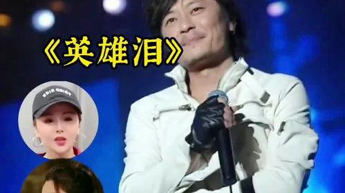 王杰翻唱明星,翻唱明星歌曲魅力再现