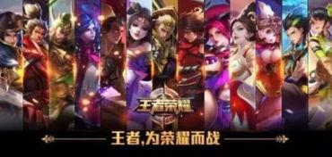 王者小弟爆料视频大全最新,揭秘游戏幕后精彩瞬间