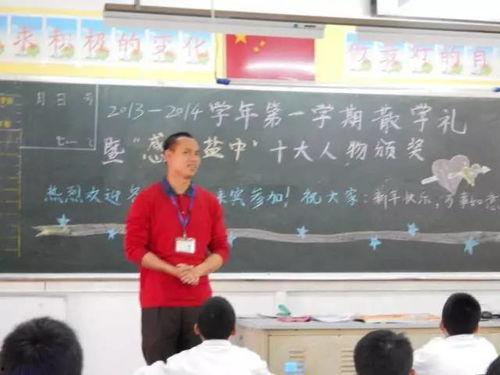 瓜洲中学体育老师徐 刚,塑造健康体魄，助力青春成长