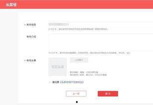手机开通头条号怎么注册,手机开通头条号，开启自媒体新篇章
