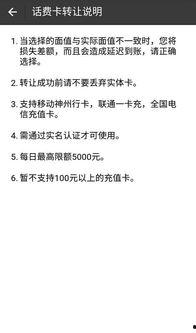 头条充话费要认证吗,认证流程详解