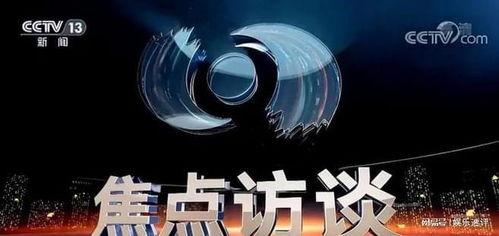 东方国际爆料最新消息,最新动态揭秘