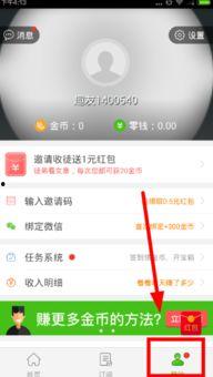 头条收益有提现时间吗,轻松掌握提现节奏