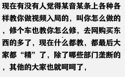 做头条生意难做吗现在,挑战与机遇并存，揭秘行业现状与未来趋势