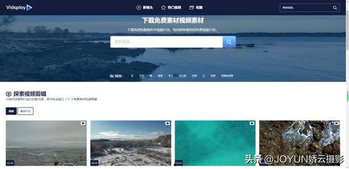 今日头条影视剪辑在哪里,轻松生成精彩视频概述