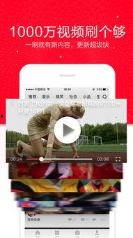 头条视频拍摄教程手机,轻松掌握手机短视频制作技巧