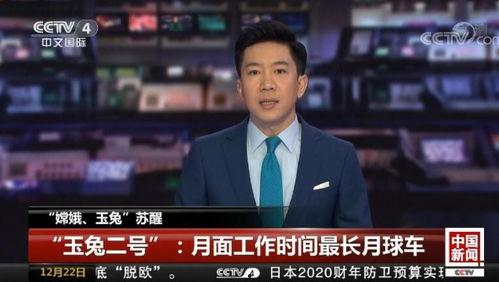 福建新闻频道爆料电话,揭开社会热点背后的真相