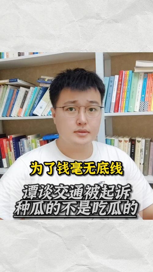 吃瓜的小谭,揭秘娱乐圈那些不为人知的幕后故事