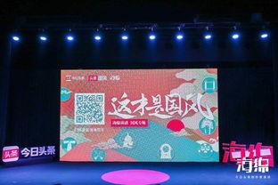 国风送爽头条,秋风起时话古今——探寻传统与现代的交融之美