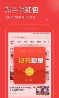 app怎么查看头条指数,如何通过APP查看头条指数