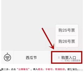 请全球吃瓜视频,网络时代的全民娱乐盛宴