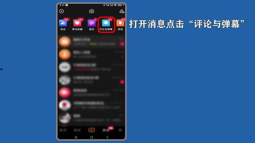 头条上怎么找回我的评论,头条评论丢失？教你轻松找回评论方法