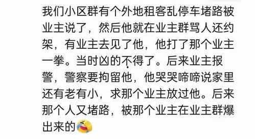 名媛吃瓜群文案短句