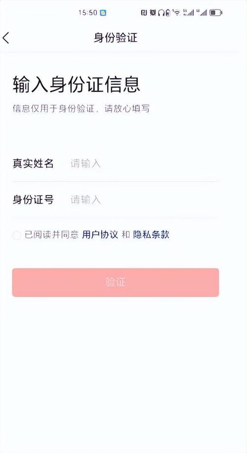 头条怎么样更改认证身份,教你如何更改身份认证方法