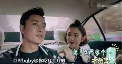 周小孩爆料渣男视频,视频曝光惊人内幕