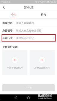 头条认证视频怎么配音乐,打造吸睛短视频的秘诀