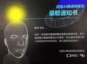 ai明星0,引领未来娱乐潮流的智能偶像