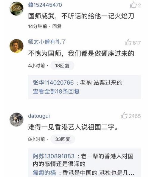 炸裂评论区吃瓜,吃瓜群众的狂欢盛宴