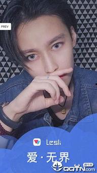 les明星 天涯论坛,天涯论坛热议的性取向话题