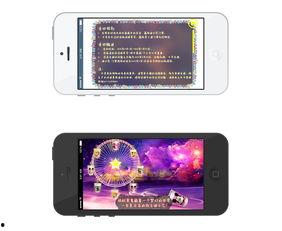 网红摇一摇电脑壁纸,电脑壁纸新潮流