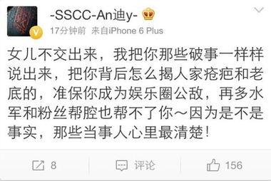 黄奕前夫爆料微博视频