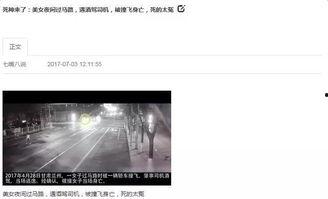 什么样头条账号容易被封,哪些头条账号容易触犯封禁红线