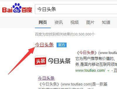 头条如何加自动诵读文章,头条新功能助你轻松阅读