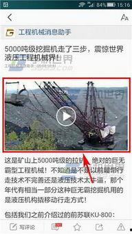 头条视频怎么弄全屏,nn1. 观看或分析头条视频内容，提取关键信息。n2. 根据提取的信息，创作一个概括性强且吸引人的副标题。nn示例结果（假设视频内容是关于健康饮食的）：n全屏揭秘：健康饮食的五大秘诀，轻松吃出好身体！