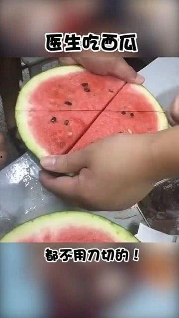 医生手术吃瓜,揭秘医生手术中的独特现象