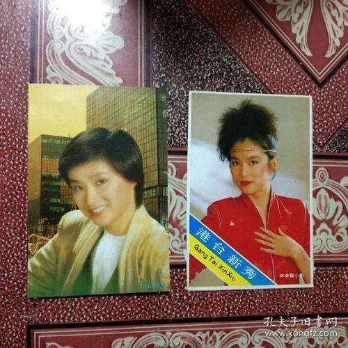 明星明信片几