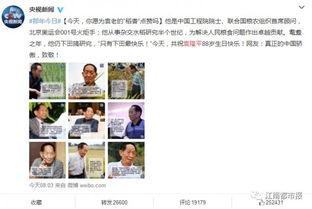 祝福送给头条君,愿您新年快乐，万事如意！