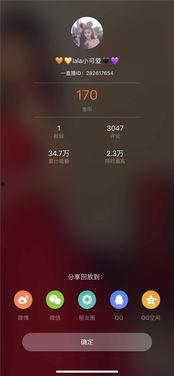 自带流量网红,揭秘自带光环的社交新势力